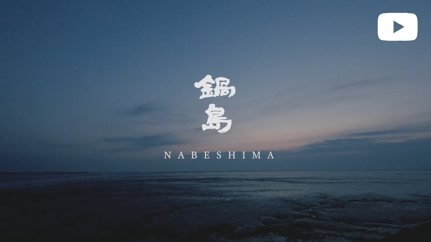Nabeshima