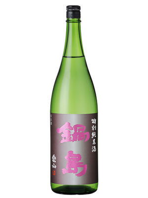 鍋島特別純米酒 Classic 愛山
