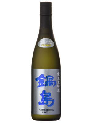 Nabeshima Junmai Daiginjo CROSS+