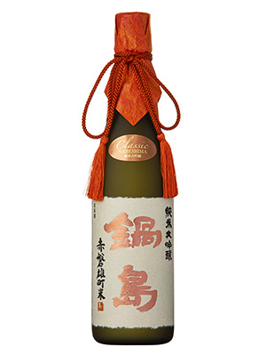 Nabeshima Junmai Daiginjo Akaiwa Omachimai