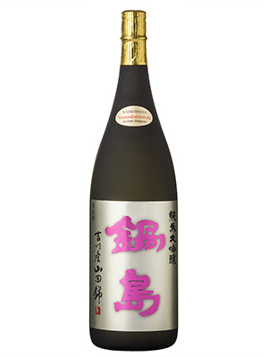 Nabeshima Junmai Daiginjo Yamada Nishiki45%