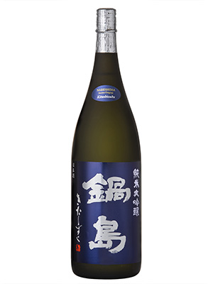 Nabeshima Junmai Daiginjo Kitashizuku