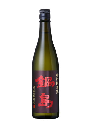 鍋島特別純米酒 Classic 赤磐雄町米（720ml）