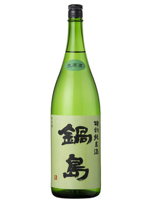 Nabeshima Tokubetsu Junmai-Nama-genshu