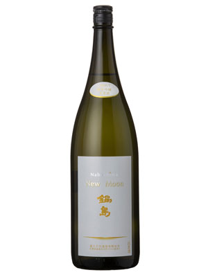 Nabeshima Junmai Ginjo New Moon Namazake