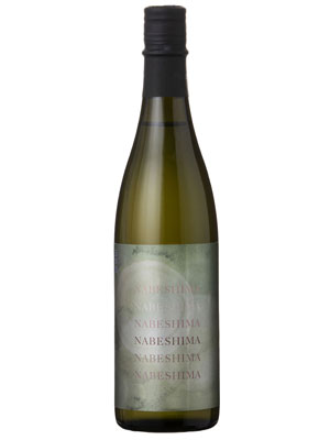 Nabeshima The Third Brewing